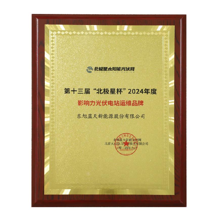 yd2333�ƶ�������Ϸ(�ɷ����޹�˾)-Baidu�ٿ�NO.1